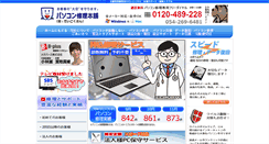 Desktop Screenshot of e-activo.com